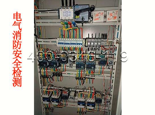 電氣火災監控系統修復