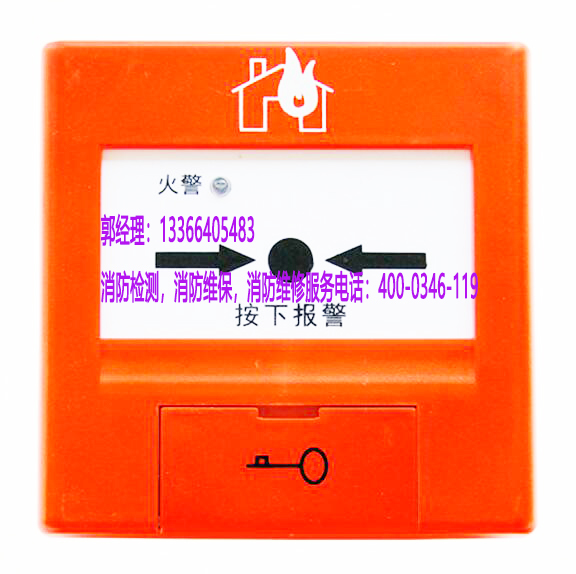 消防手動火災報警按鈕施工